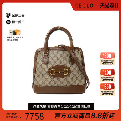 中古Gucci古驰斜挎包レディース