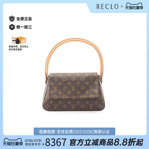中古LV路易威登手提包レディース