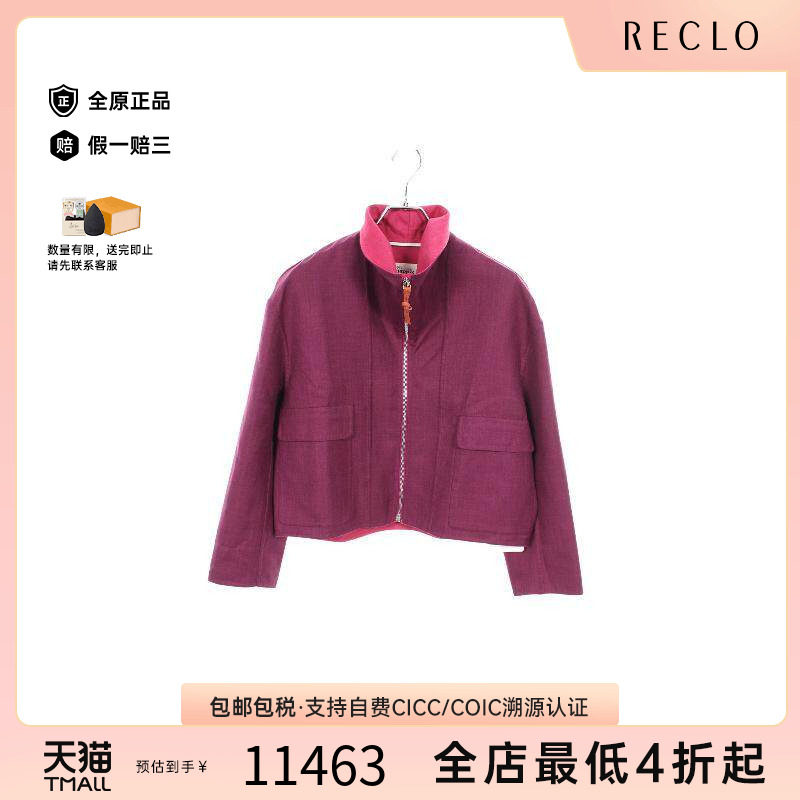 中古Hermes爱马仕外套レディース