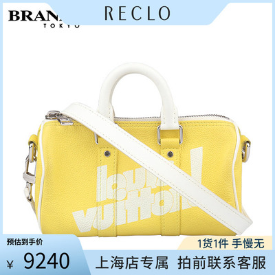 「9.0新」LOUISVUITTON