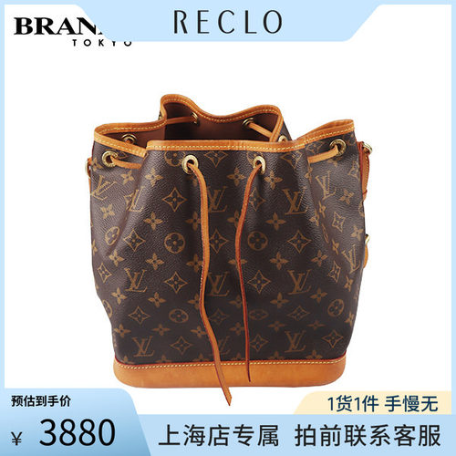 中古「8.5新」LOUISVUITTON包