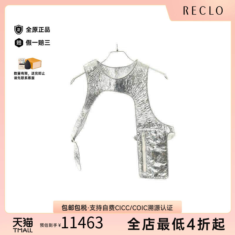 中古LV路易威登上衣メンズ漆皮
