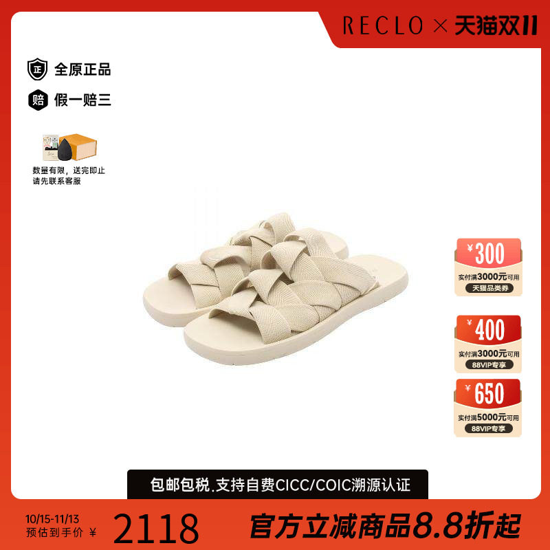 中古BottegaVeneta葆蝶家鞋