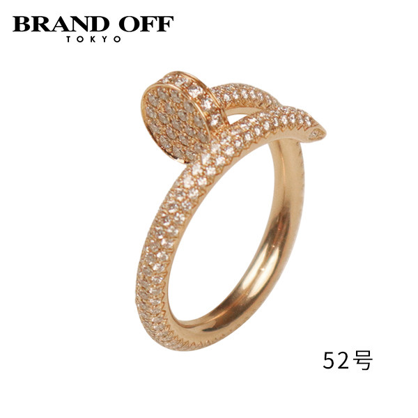 「9.5新」Cartier(卡地亚)JUSTE UN CLOU满钻戒指750玫瑰金52号
