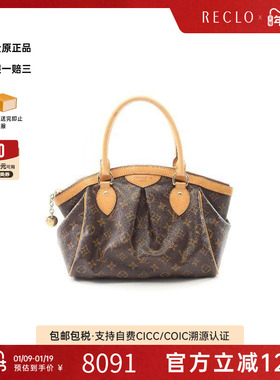 中古LV路易威登女包B级9新Tivoli饺子包涂层防水帆布手提包棕色