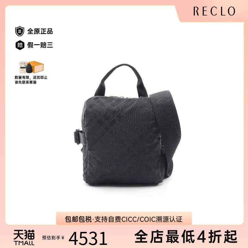 中古Burberry博柏利斜挎包メンズ