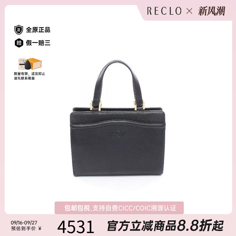 中古YSL圣罗兰手提包レディース