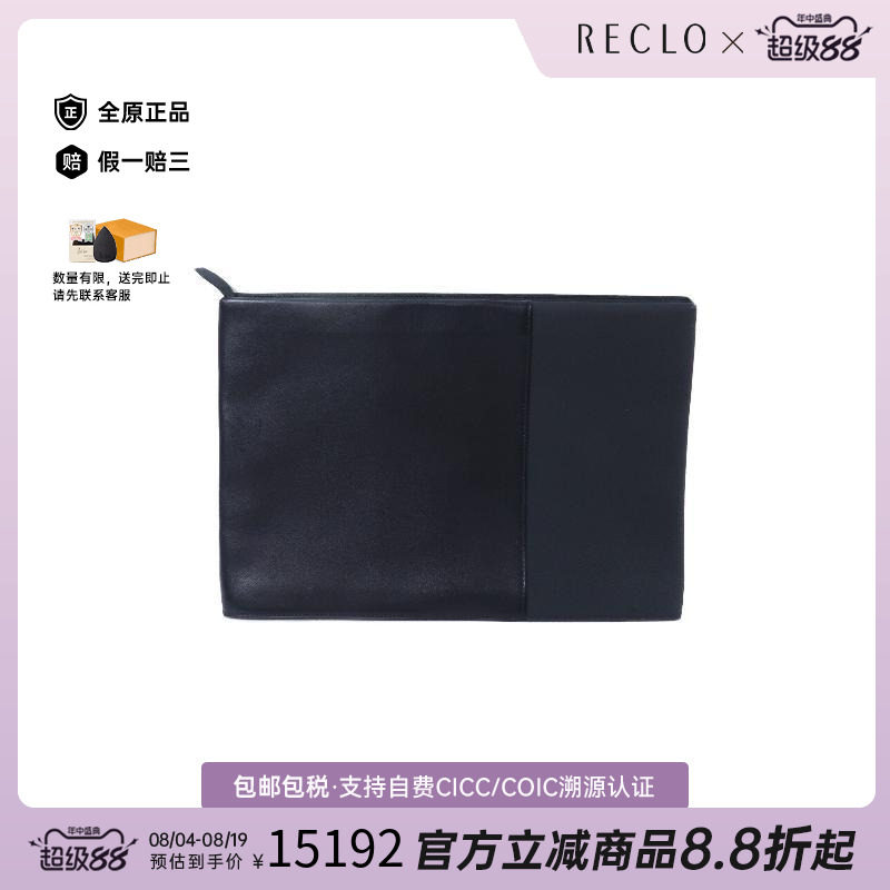 中古Hermes爱马仕手拿包