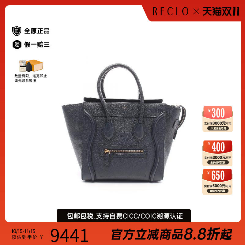 中古Celine赛琳手提包レディース
