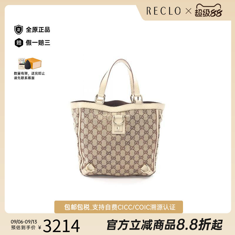 中古-日本进口Gucci古驰托特包