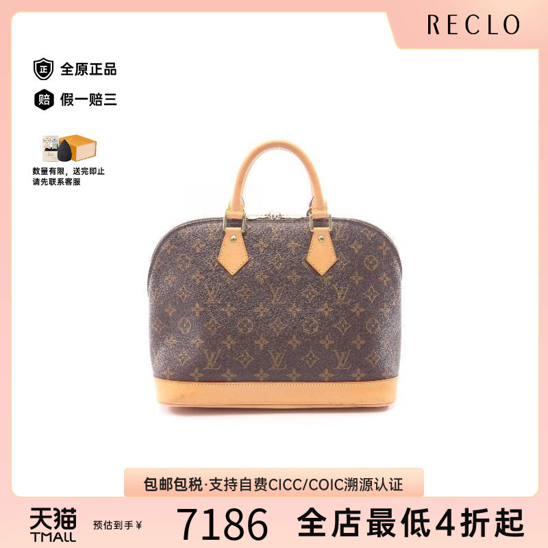 中古LV路易威登手提包レディース