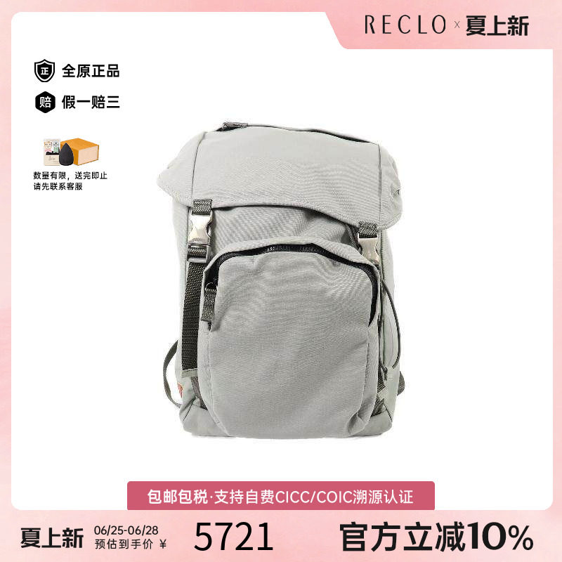 中古Prada普拉达双肩包メンズ