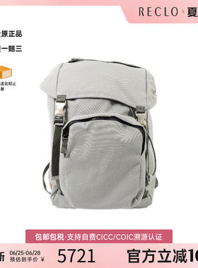 中古Prada普拉达双肩包メンズ