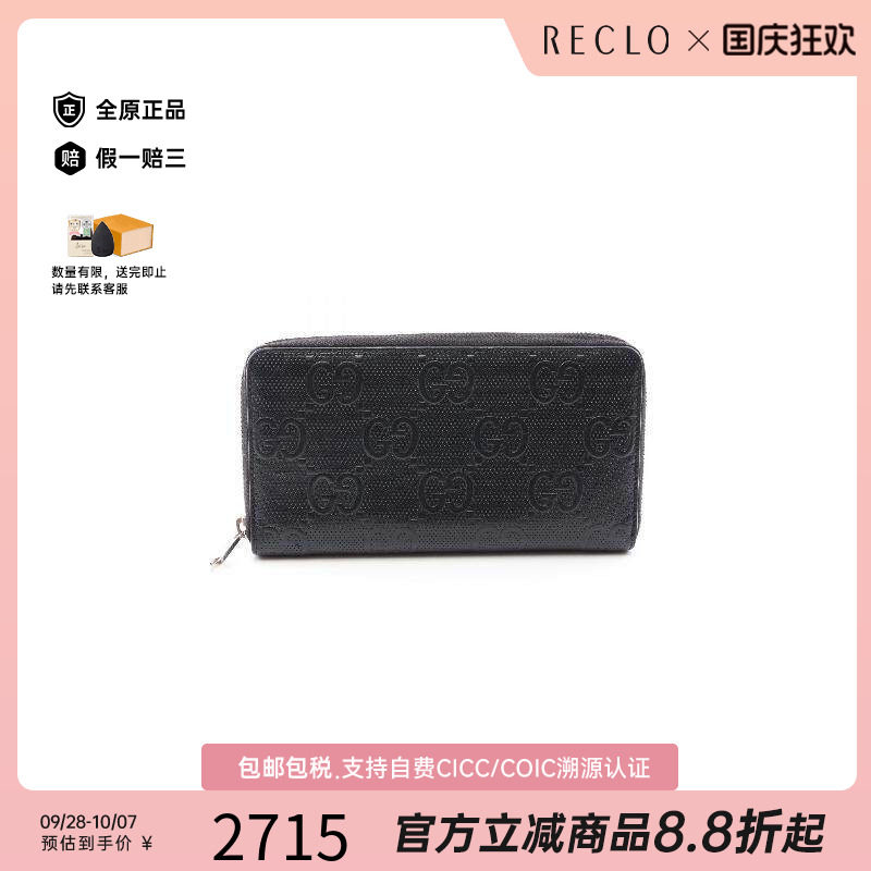中古Gucci古驰长钱包メンズ牛皮
