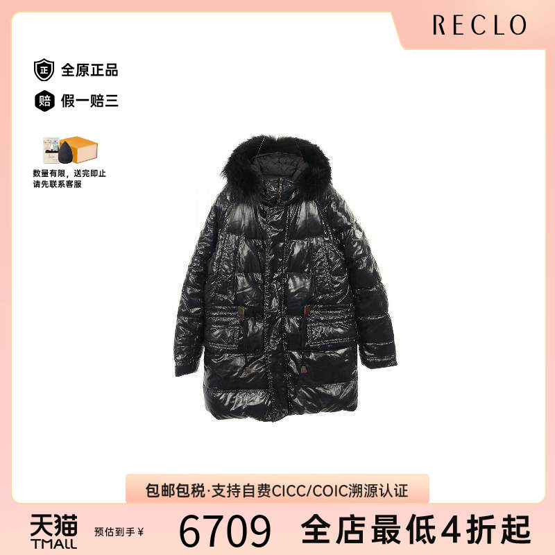 中古Moncler盟可睐外套メンズ