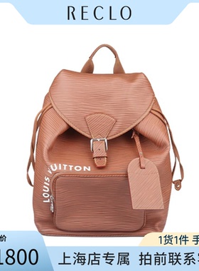 「9」新中古新LV路易威登MONTSOURIS干邑色EPI XL双肩包欧美RECLO