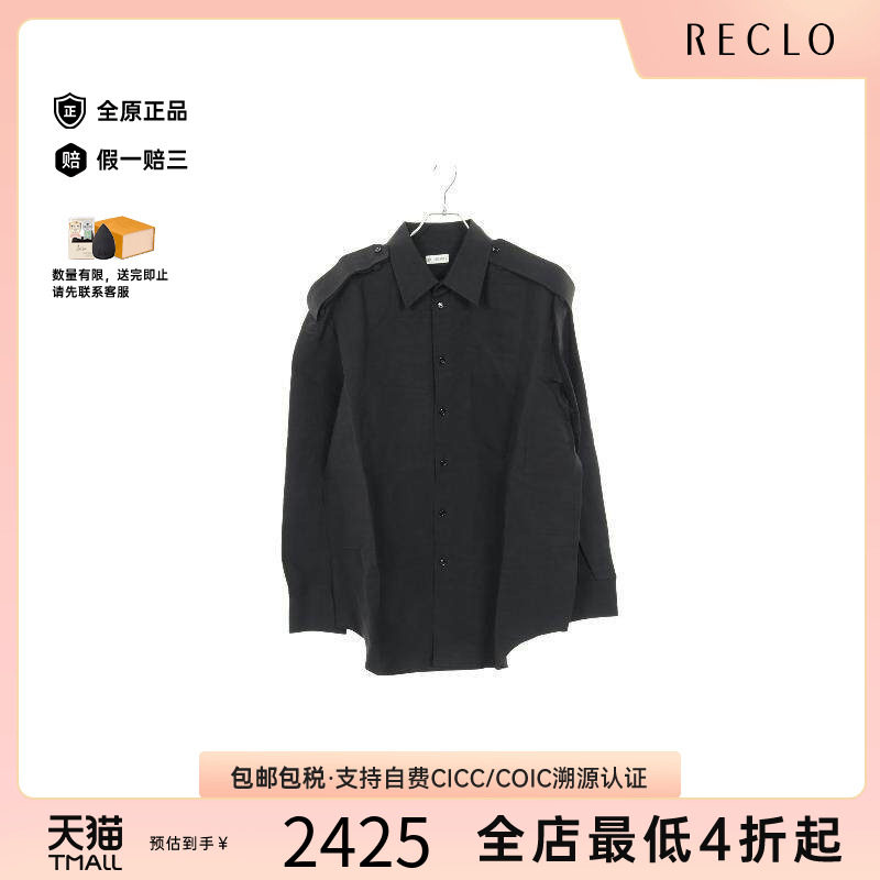 中古Burberry博柏利上衣メンズ