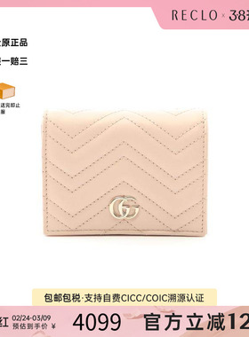 中古Gucci古驰女S级99新Double G双G牛皮短钱包粉色时尚RECLO正品
