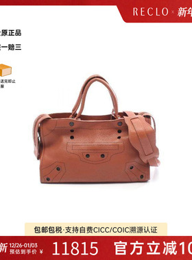 中古Balenciaga巴黎世家女包A级95新handbag手提包牛皮斜挎包棕色