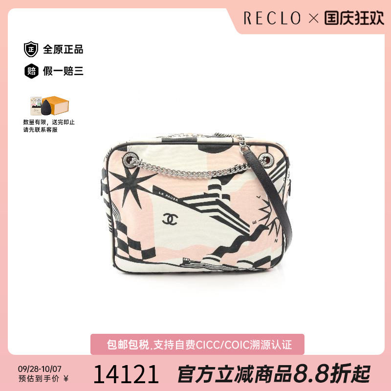 中古Chanel香奈儿单肩包