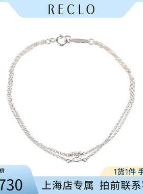 「95新」中古时尚经典铂金钻石