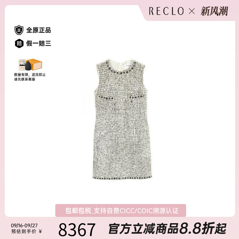中古Chanel香奈儿上衣レディース