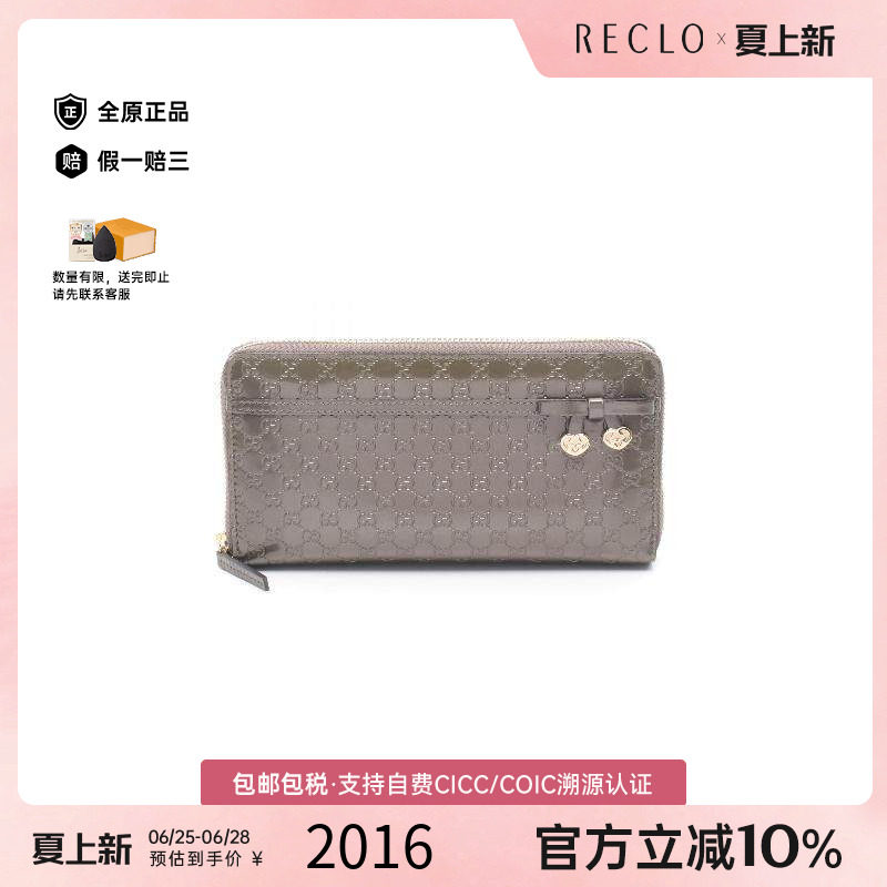 中古Gucci古驰长钱包レディース