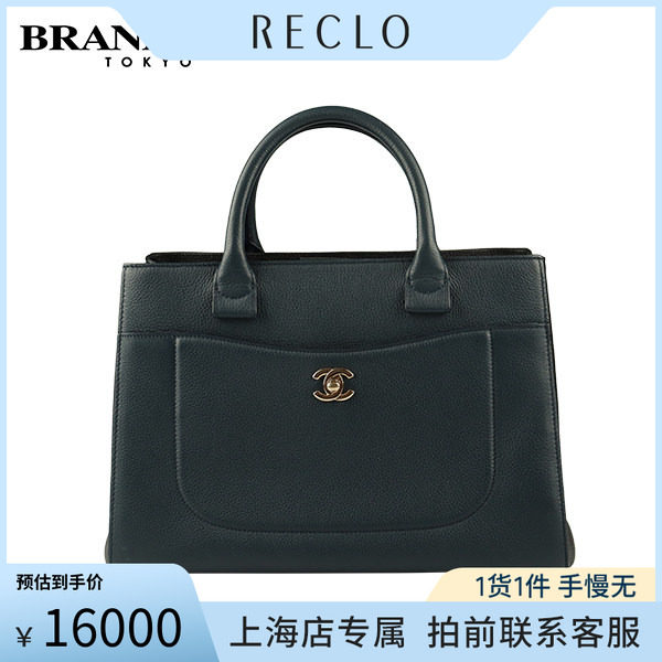 中古「9.0新」CHANEL(香奈儿)包