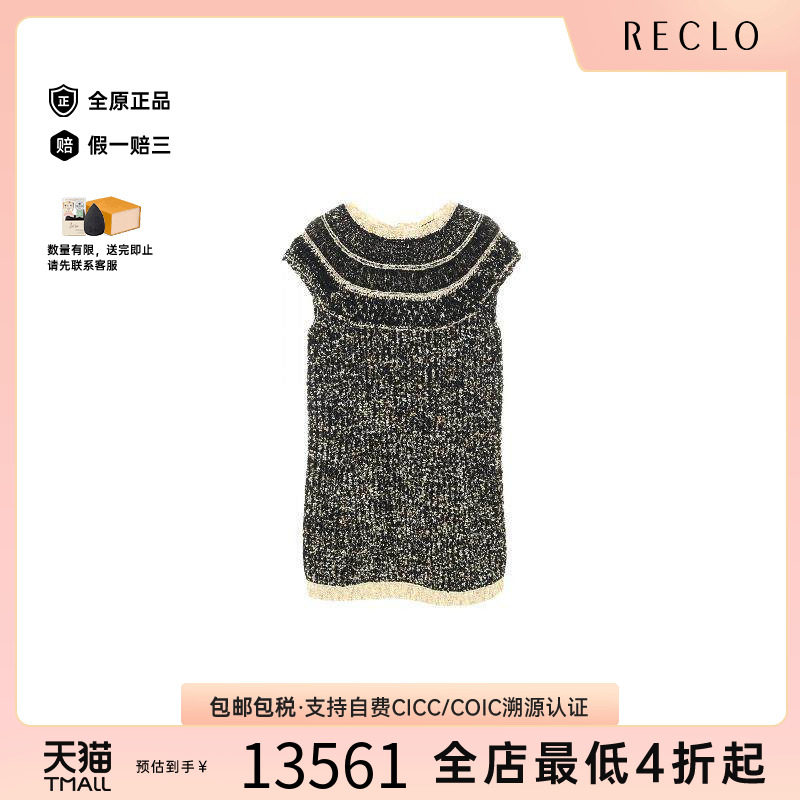 中古Chanel香奈儿上衣レディース