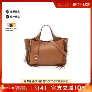 中古Tods托德斯女包S级99新Shoulder bag肩包牛皮斜挎包棕色RECLO