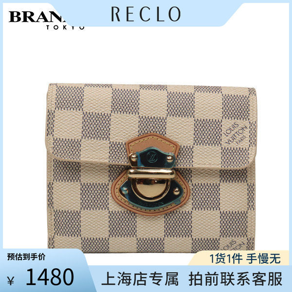 中古「9.0新」LOUIS VUITTON(路易威登)PORTEFEUILLE白棋盘格钱包