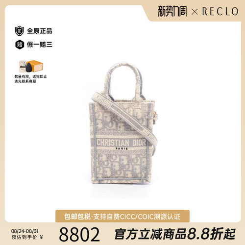 中古Dior迪奥斜挎包レディース