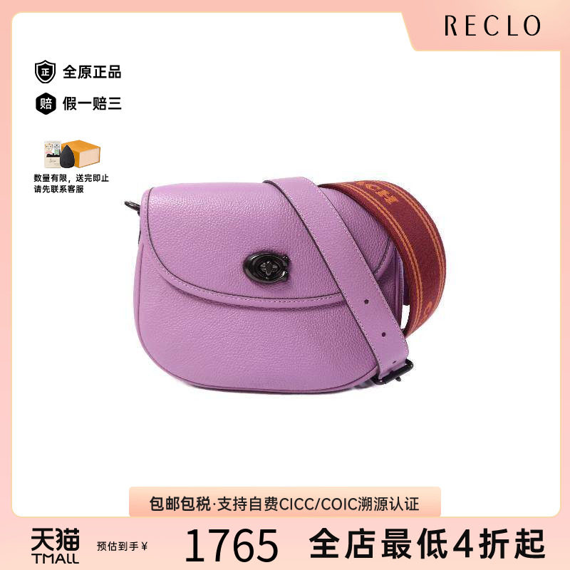 中古Coach蔻驰斜挎包レディース