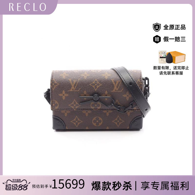 中古LV路易威登斜挎包メンズ