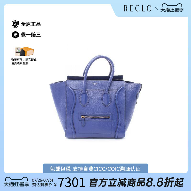中古Celine赛琳手提包レディース