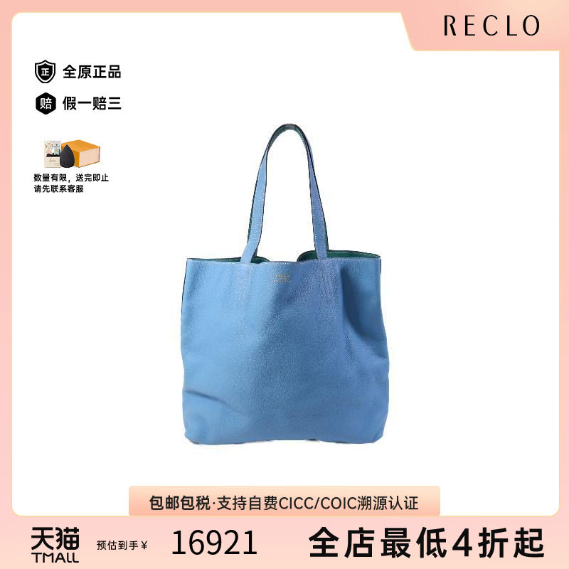 中古Hermes爱马仕单肩包