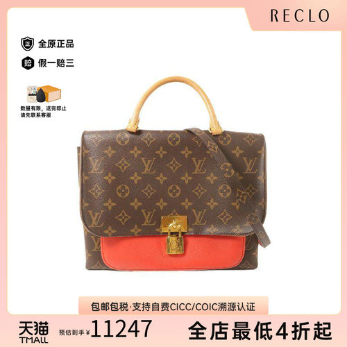 中古LV路易威登斜挎包レディース