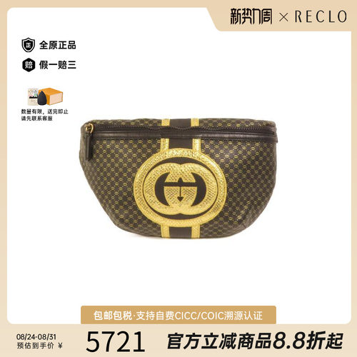 中古Gucci古驰腰包レディース