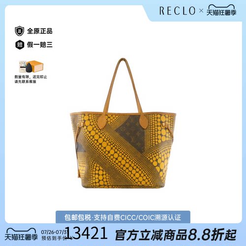 中古二奢LV路易威登包B级9新Wave Neverfull托特包LV x YK单肩包
