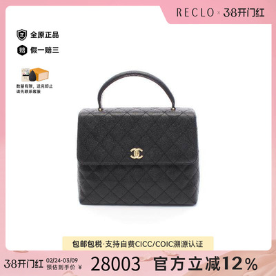 中古Chanel香奈儿手提包