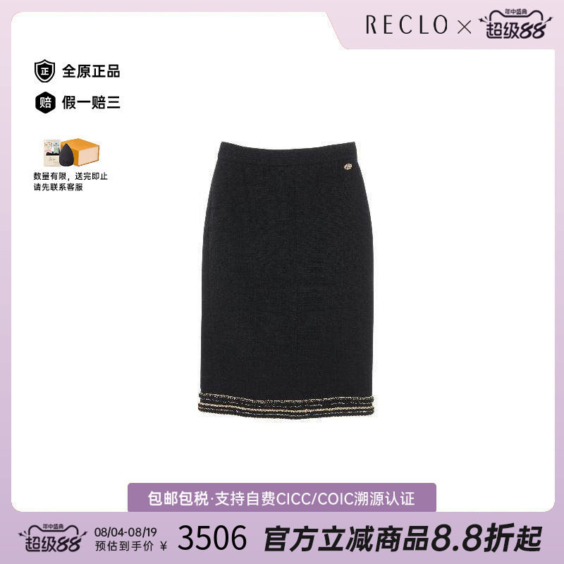 中古Chanel香奈儿裙子レディース