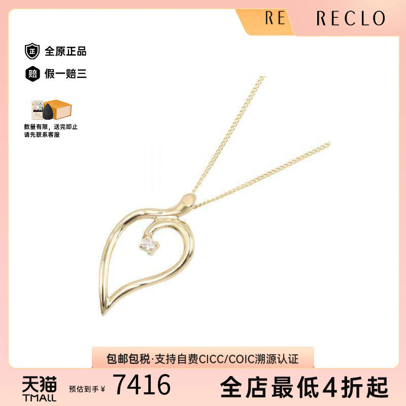 中古Tiffany&Co蒂芙尼项链