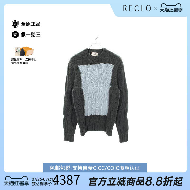 中古Hermes爱马仕上衣メンズ羊毛