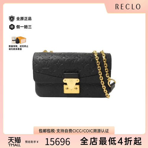 中古LV路易威登斜挎包レディース