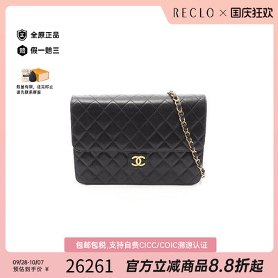 中古Chanel香奈儿单肩包