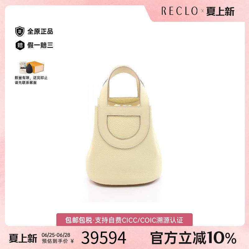 中古Hermes爱马仕手提包