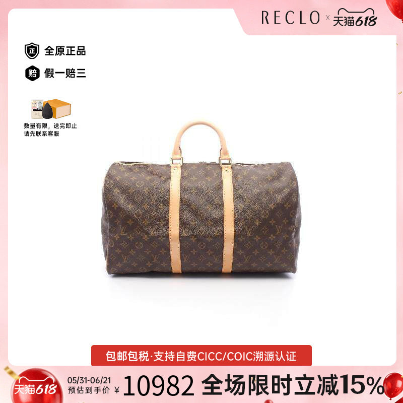 中古LV路易威登女包A级95新Keepall 50旅行袋涂层/防水帆布手提包