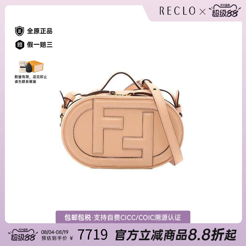 中古Fendi芬迪斜挎包レディース