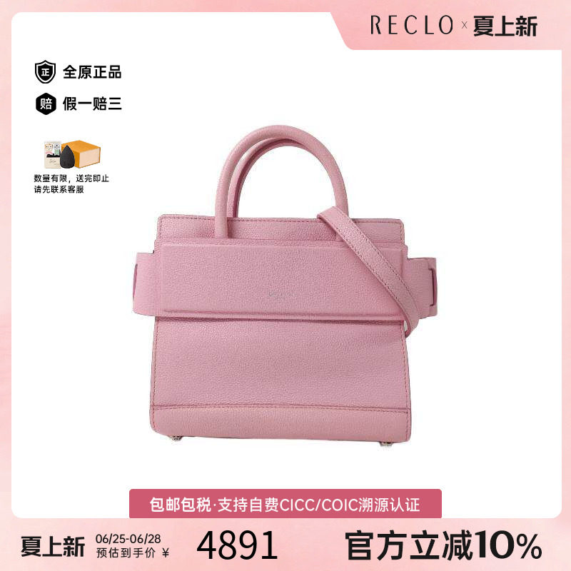 中古Givenchy纪梵希斜挎包