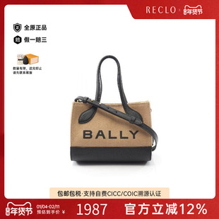 中古Bally巴利女包A级95新Handbag手包帆布单肩斜挎包浅褐色RECLO
